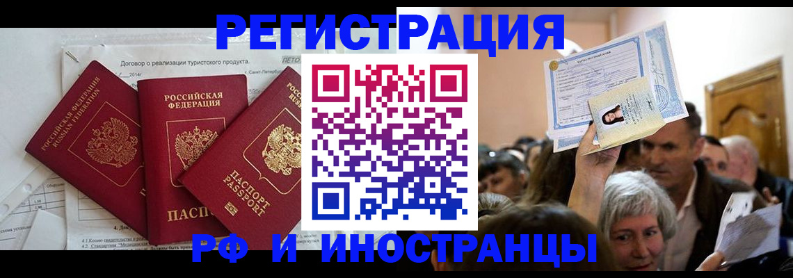 регистрация для дет. сада в Богучаре